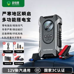 科电兽 新款车载应急启动电源3C认证汽车搭电宝充气泵多功能一体机