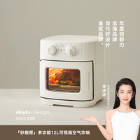 欧莱克 立时畅销日韩12L空气炸锅炸烤箱家用电炸锅多功能大容量