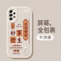 千族 适用三星a54手机壳新款Galaxa53日渐暴富腕带小羊皮女款samsung全