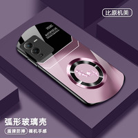 适用双鱼戏珠盾牌玻璃手机壳 时尚商务 超薄防摔刮