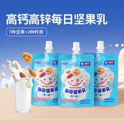 小鹿蓝蓝 每日坚果乳/100ml*3 （任选9件，赠3袋猴头菌饼干）