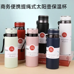 太阳壶保温杯大容量旅行便携儿童茶水杯户外手提式家用