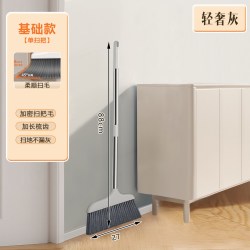 米尔佳 扫把簸箕套装组合家用扫帚刮水器2024年新款不粘头发垃圾桶笤帚