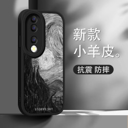 梵高星空适用荣耀90手机壳新款荣耀90pro创意华为小羊皮硅胶全包