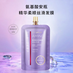C2U 美发馆专用-C2U氨基酸安瓶精华柔滑发膜400ml-发质赋活护发素