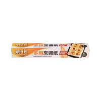 茶花 烹调纸 食品级硅油 30cm*8m 盒装