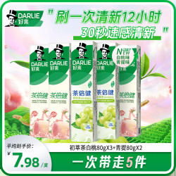 好来 原黑人牙膏茶倍健果味清新初萃茶白桃味多效护龈syl