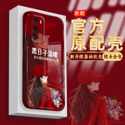 适用于华为p40手机壳菲林软壳愿日子温暖镜头全包防摔保护套