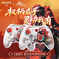 澳加狮 k20无线游戏手柄TMR摇杆蓝牙体感震动steam通用