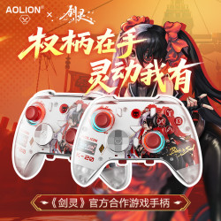 澳加狮 k20无线游戏手柄TMR摇杆蓝牙体感震动steam通用