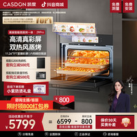 凯度 ZRPro微蒸烤一体机 微蒸烤炸炖炒焖七合一旗舰款