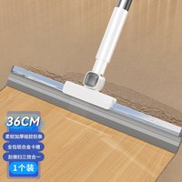 索邦 魔术扫把家用V型加厚硅胶卫生间厨房地面刮地板浴室刮水神器