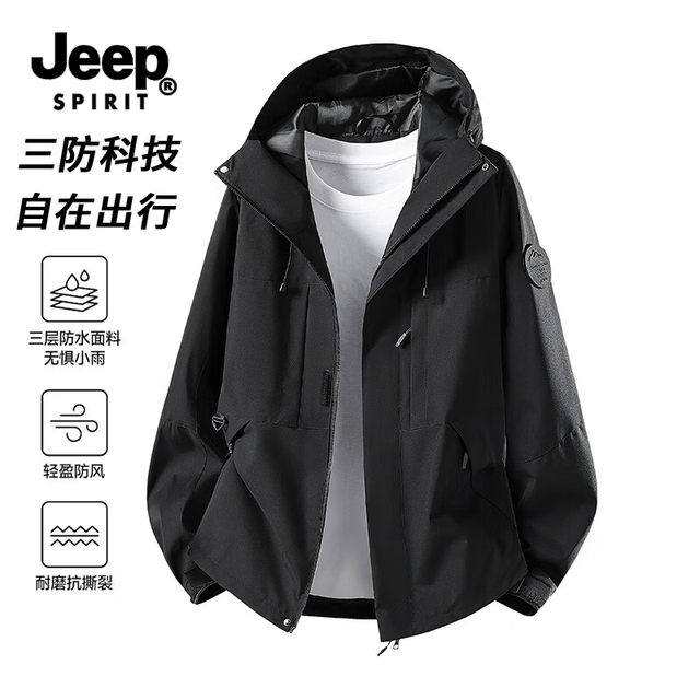 JEEP SPIRIT 男女同款防风防水冲锋衣外套（多款可选）