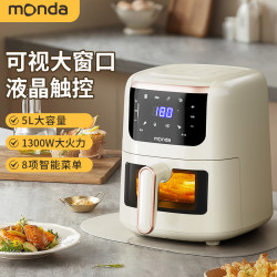 蒙达 空气炸锅可视智能多功能电炸锅大容量家用-Z