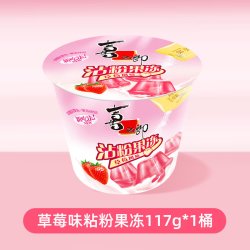 喜之郎 咖啡果冻茶冻117g桶装粘粉儿童年回忆解馋零食小吃休闲食品