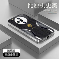 适用轻奢纹液态玻璃手机壳 国潮商务 全包