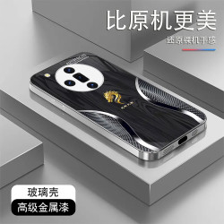 适用轻奢纹液态玻璃手机壳 国潮商务 全包