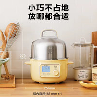 北鼎 蒸烤箱多功能电蒸箱蒸煮炖锅海鲜火锅蒸早餐炖粥炖汤宝宝辅食