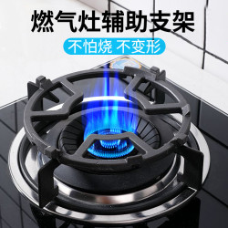 型麦 小奶锅炉架防滑辅助支架煤气灶四五爪通用炉架炒锅架子燃气灶配件