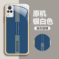 适用新轻奢液态玻璃手机壳 全包 小众高级感