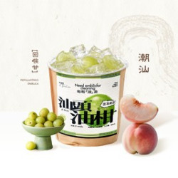 淡马茶坊 白桃油柑王