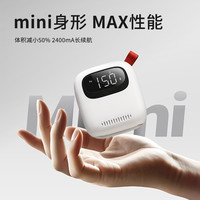 趣作充电迷你充气宝打气汽车充气泵mini无线便携测压自行车照明