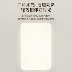 雷士 LED全光谱护眼智能吸顶客餐厅卧室房间灯具2024流行全屋套餐 全光谱02-四室一厅