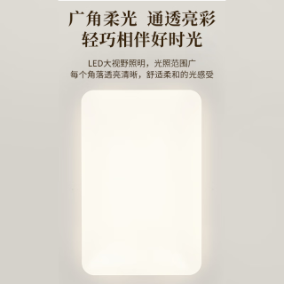 雷士 LED全光谱护眼智能吸顶客餐厅卧室房间灯具2024流行全屋套餐 全光谱02-四室一厅