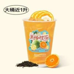 王柠 大桶茉柚橙花