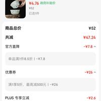 订单截图缩略图