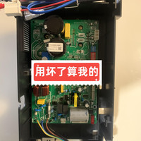 全新适用美的变频空调通用板 1.5P内挂机 2-3P柜机 一年内换新板
