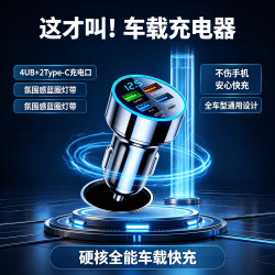 一分六超级快充车载充电器车载快充头适用华为车载充电器超级快充