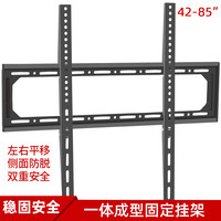65/75/85英寸大屏电视通用壁挂架拉绳款加厚一体固定墙上架
