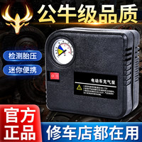 电瓶车充气泵三轮车电动便携车载用轮胎高压打气泵打气筒宝便携式