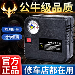 电瓶车充气泵三轮车电动便携车载用轮胎高压打气泵打气筒宝便携式