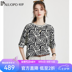 帕罗 2026夏季新款圆领短袖T恤女双绉真丝印花宽松显瘦遮肉减龄上衣
