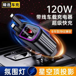 车载充电器超级usb手机汽车转换插头自带伸缩线usb车充