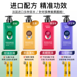 真皙 拍1发3！真皙萃悦洗发水推荐洗护控油蓬松去屑留香