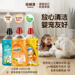 Febref 地板清洁剂家用拖地清洁去污木地板瓷砖专用清洁液