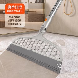 索邦 软硅胶魔术扫把刮地板刮水器刮水拖地两用地面刮水神器地刮扫