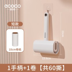 意可可 粘毛器滚筒可撕式滚刷衣服黏毛滚除毛筒卷毛刷纸沾头发神器