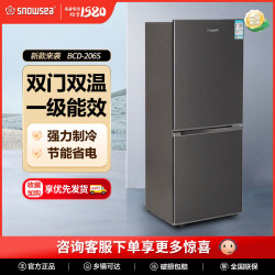 SNOWSEA 家用电冰箱 双开门中小型宿舍租房两用大容量节能立式冰箱