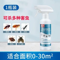 沫檬 蟑螂药呋虫胺杀虫剂家用无毒全窝端灭蟑螂蚂蚁小飞虫灭虫神器