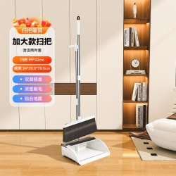 索邦 扫把簸箕家用套装2025新款扫地笤帚组合垃圾铲