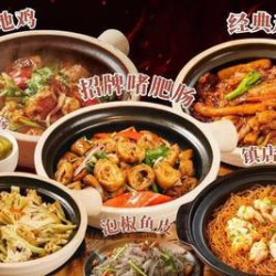 3-4人套餐