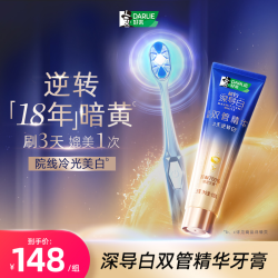 好来 原黑人牙膏牙刷美白去黄去口臭双管精华s