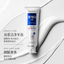 KISSMWAH 深导白美白去渍牙膏