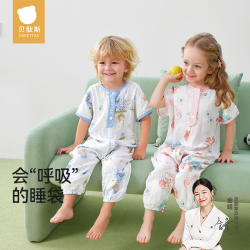 贝肽斯 婴儿睡袋春秋夏季薄款纱布网眼睡袋宝宝分腿防踢被透气睡袋