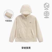 伯希和 儿童轻薄防晒衣男女大童26夏季轻薄透气皮肤衣