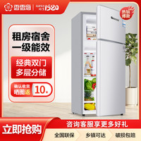 香雪海 90小冰箱电冰箱双开门冷藏箱冷冻柜家用出租房迷你小型冰箱